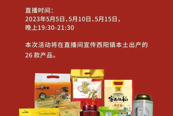 扶贫电商平台成效,扶贫电商平台成效怎么写 扶贫电商平台成效,扶贫电商平台成效怎么写