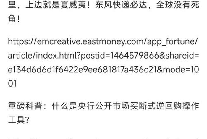 电商发快递，电商发快递一般价格是多少