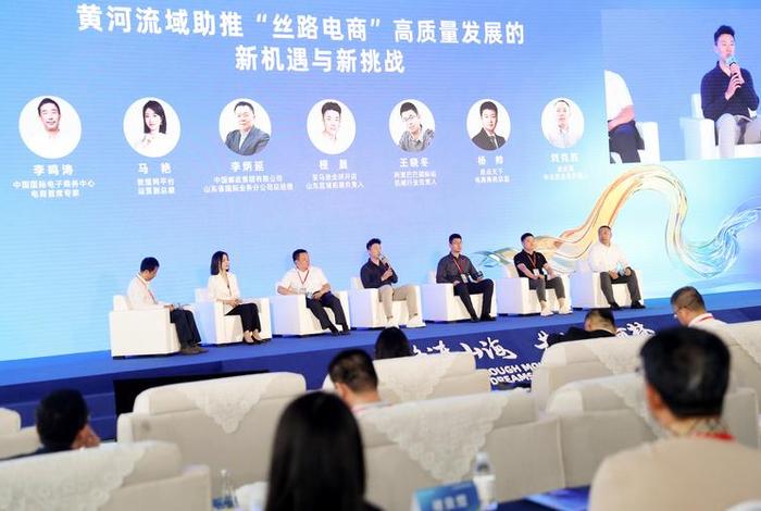 河南跨境电商展览会,河南跨境电商展览会在哪举行 河南跨境电商展览会,河南跨境电商展览会在哪举行