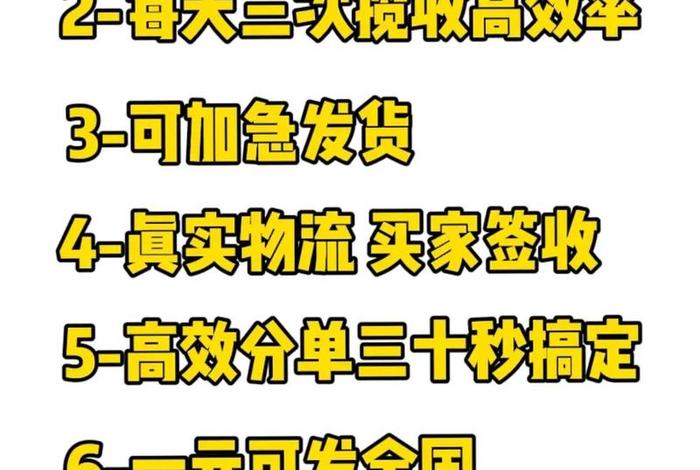 礼品代发真实案例 - 礼品代发真实案例分享