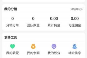 多用户商城 开源（多用户商城 源码）