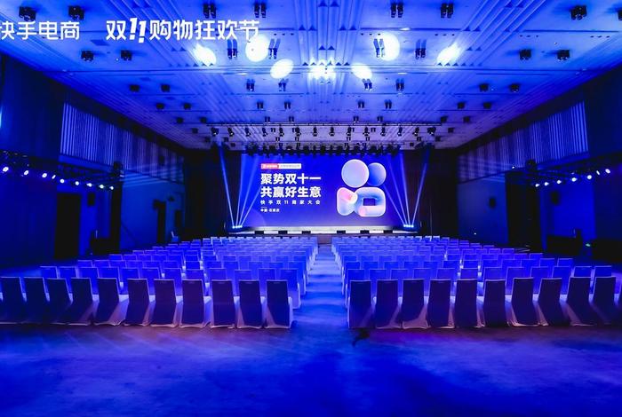 石家庄电商展会 - 石家庄电商展会地址