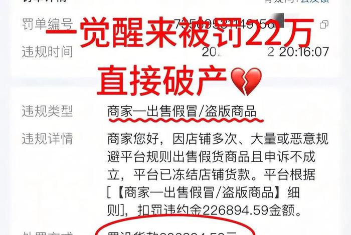做跨境电商亏死了;新手做跨境电商亏死了 做跨境电商亏死了;新手做跨境电商亏死了