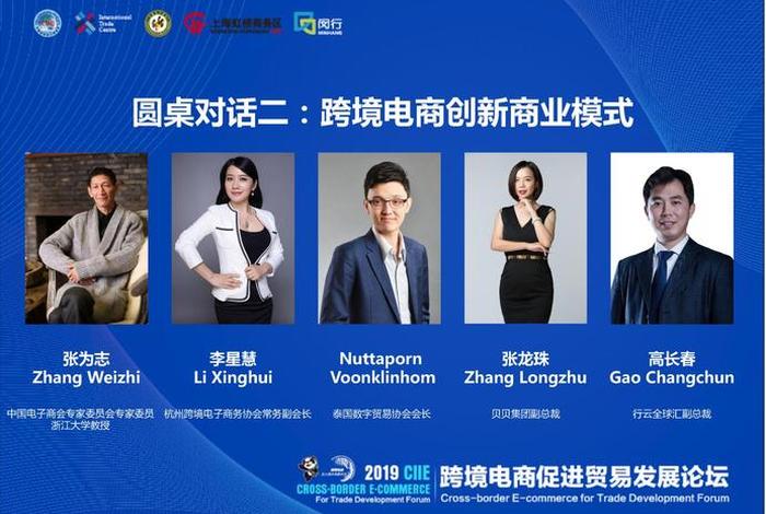 跨境电商初级人才认证b卷 跨境电商初级人才认证b卷答案 跨境电商初级人才认证b卷 跨境电商初级人才认证b卷答案