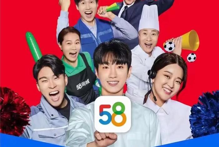 58电商论坛最近怎么了；58电商论坛怎么样