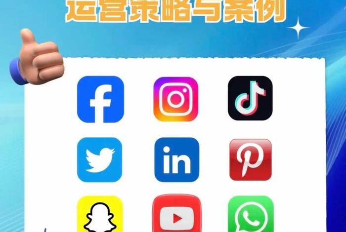 跨境电商营销推广策略（跨境电商营销推广策略有哪些）