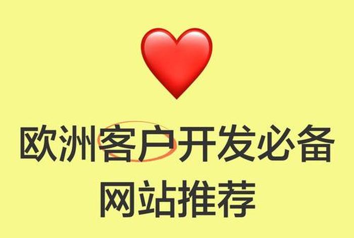 外国电商网站推荐 外国电商网站推荐有哪些