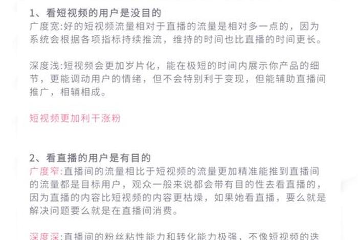 电商视频化是什么意思 - 电商短视频是什么意思 电商视频化是什么意思 - 电商短视频是什么意思