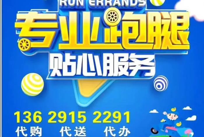 江门跨境电商平台代办（江门跨境电商平台代办电话）