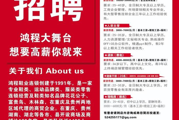 德电商招代理 - 诚招电商代理加盟 德电商招代理 - 诚招电商代理加盟