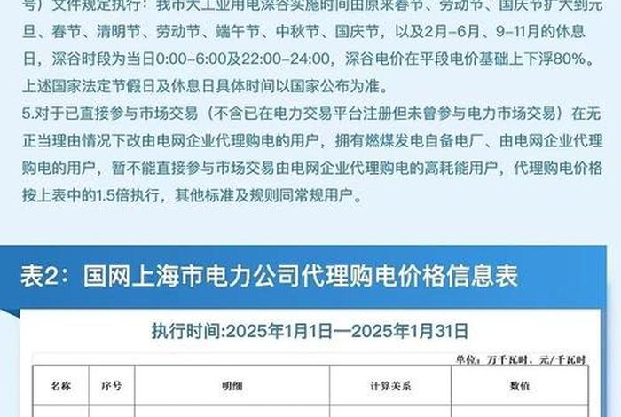 商电多少钱一度电 - 商电多少钱一度电北京 商电多少钱一度电 - 商电多少钱一度电北京