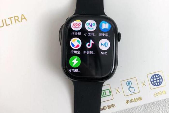 商卡电话手表能刷机吗,商卡电话手表能刷机吗多少钱 商卡电话手表能刷机吗,商卡电话手表能刷机吗多少钱