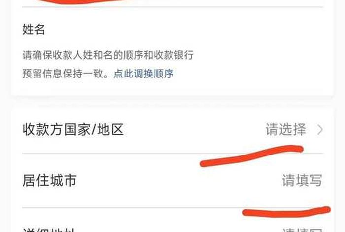 个人跨境电商怎么收款,个人跨境电商怎么收款到账 个人跨境电商怎么收款,个人跨境电商怎么收款到账