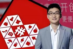 乐其电商黄峥、黄峥 乐其电商