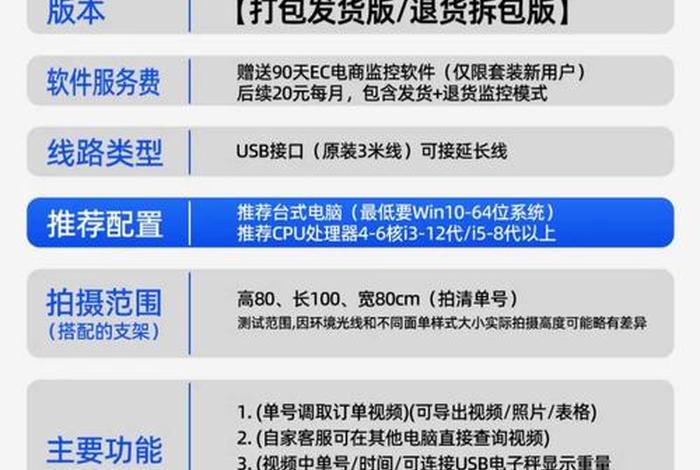 电商打包是做什么的视频，电商打包是做什么的视频软件