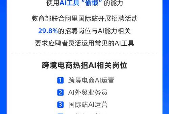 亚马逊跨境电商招聘靠谱吗(亚马逊跨境电商招聘网站) 亚马逊跨境电商招聘靠谱吗(亚马逊跨境电商招聘网站)