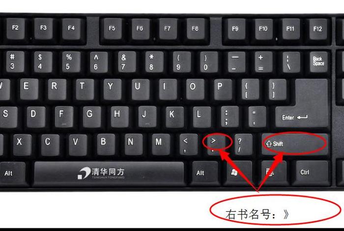 上点号怎么输入、点号怎么输入电脑 上点号怎么输入、点号怎么输入电脑