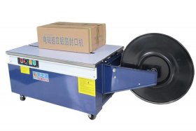 电商打包机设备 - 电商打包机设备有哪些