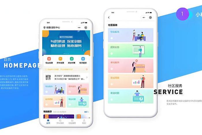 微信电商小程序有哪些(微信电商小程序有哪些官方要求) 微信电商小程序有哪些(微信电商小程序有哪些官方要求)