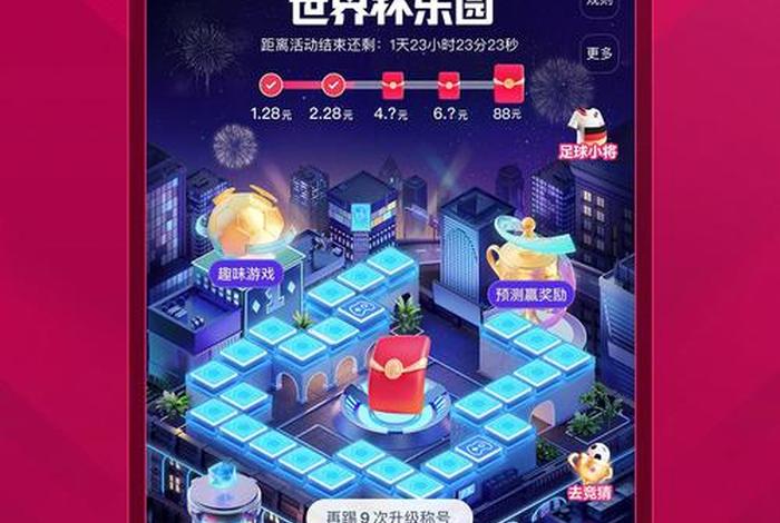 抖音电商app下载安装 - 抖音电商app下载安装最新版 抖音电商app下载安装 - 抖音电商app下载安装最新版