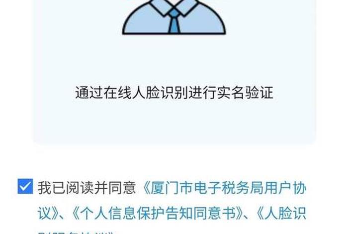 珠海电子税务局官网登录入口,珠海电子税务局官网登录入口查询 珠海电子税务局官网登录入口,珠海电子税务局官网登录入口查询