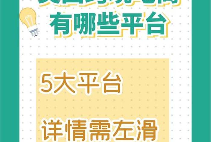 跨境电商包括代购吗(跨境电商包括代购吗知乎) 跨境电商包括代购吗(跨境电商包括代购吗知乎)