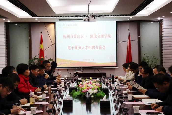 武汉电商产业考察,武汉电商产业考察公告 武汉电商产业考察,武汉电商产业考察公告