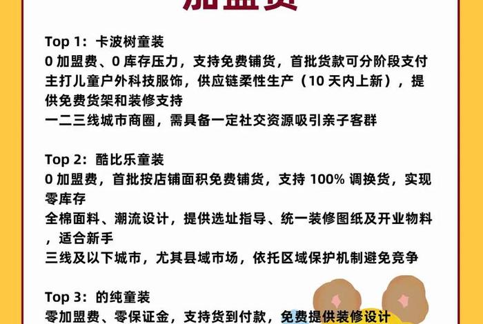 如何开店做跨境电商童装;如何开店做跨境电商童装生意 如何开店做跨境电商童装;如何开店做跨境电商童装生意