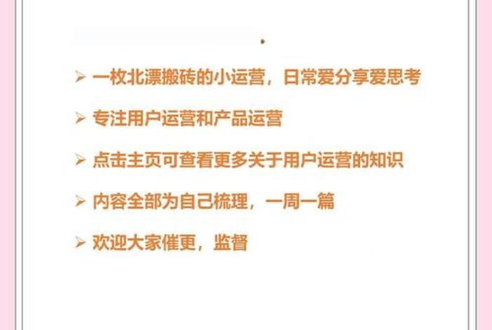 电商强付费时代特点，电商付费会员是什么意思