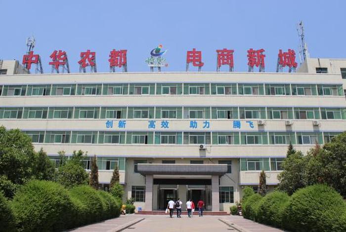 武功县电商产业园,武功县电商产业园地址 武功县电商产业园,武功县电商产业园地址