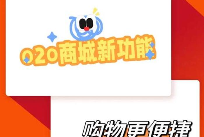 o2o电子商务网站都有哪些，o2o电子商务网站都有哪些平台