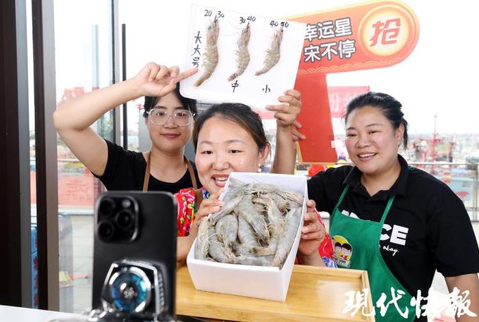 食品电商直播(食品电商直播视频) 食品电商直播(食品电商直播视频)