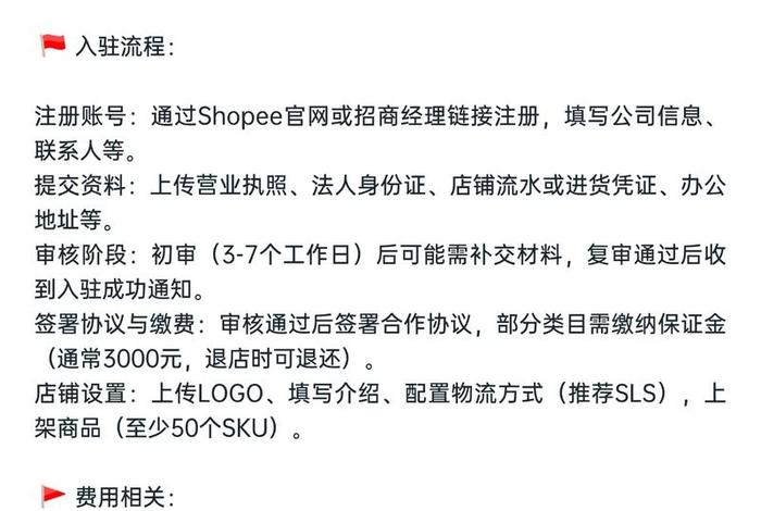 如何开跨境电商网店?(如何开跨境电商网店多少钱) 如何开跨境电商网店?(如何开跨境电商网店多少钱)