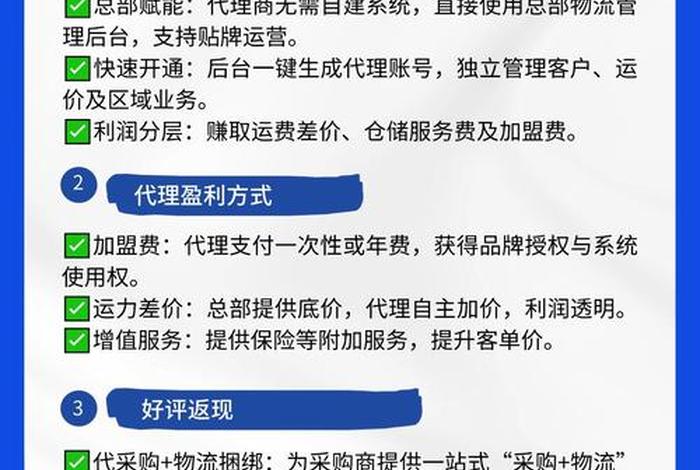 跨境电商供应链如何招募合作伙伴、跨境电商供应链如何招募合作伙伴呢 跨境电商供应链如何招募合作伙伴、跨境电商供应链如何招募合作伙伴呢