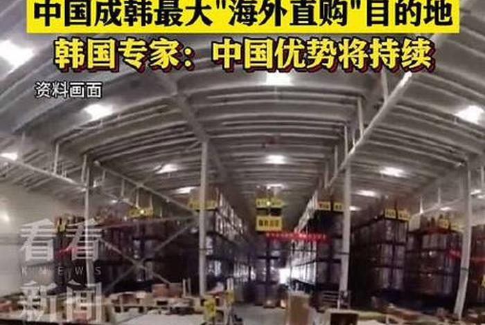 韩国 电商市场 韩国电商市场爆发 韩国 电商市场 韩国电商市场爆发