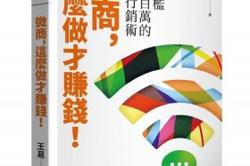 社群电商怎么赚钱，社群电商怎么赚钱的