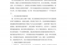 电商拍摄需求和问题 - 电商拍摄需求和问题怎么写