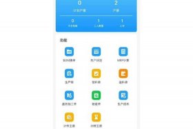 开源跨境电商erp源码 - 开源跨境电商erp源码怎么用