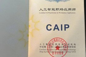 做跨境电商都需要什么证件、做跨境电商需要什么证件