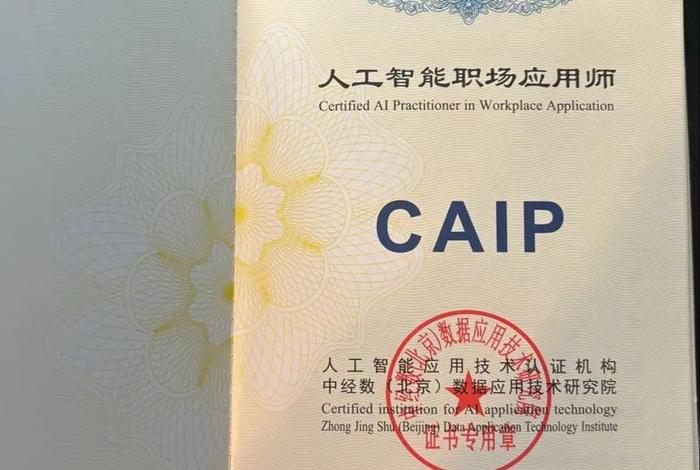 做跨境电商都需要什么证件、做跨境电商需要什么证件 做跨境电商都需要什么证件、做跨境电商需要什么证件