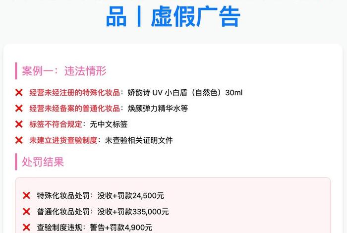 电商玩法虚假宣传 电商玩法虚假宣传违法吗 电商玩法虚假宣传 电商玩法虚假宣传违法吗