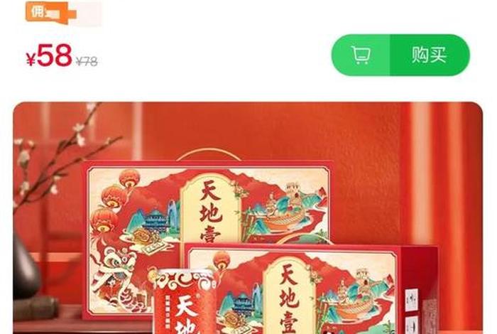 电商天地一号是正品吗、电商天地一号是正品吗知乎