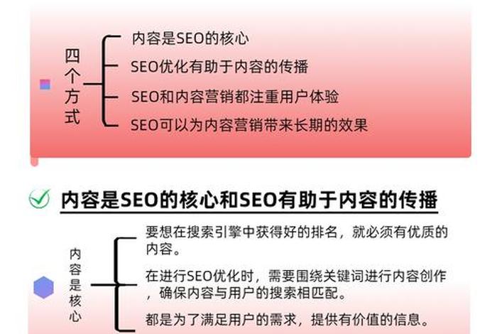 电商SEO是不是就是标题优化、电商seo是不是就是标题优化策略 电商SEO是不是就是标题优化、电商seo是不是就是标题优化策略