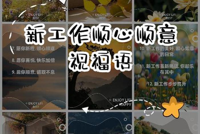 祝电商工作室发展好的祝福，祝电商工作室发展好的祝福语