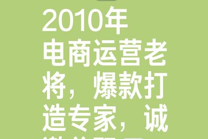 电商卖什么东西好卖又赚钱(电商卖什么比较赚钱) 电商卖什么东西好卖又赚钱(电商卖什么比较赚钱)