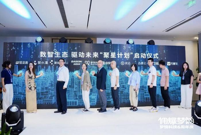 梦响科技有限公司,梦响科技有限公司怎么样 梦响科技有限公司,梦响科技有限公司怎么样