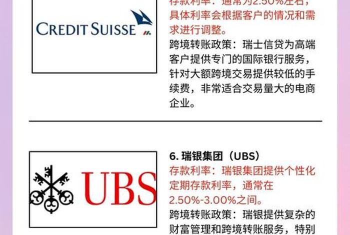 跨境电商如何注册海外银行账户,跨境电商如何注册海外银行账户呢 跨境电商如何注册海外银行账户,跨境电商如何注册海外银行账户呢