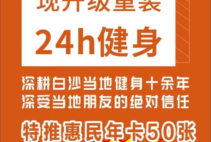 西子电商的健身粉 西子国际健身房健身卡多少 西子电商的健身粉 西子国际健身房健身卡多少
