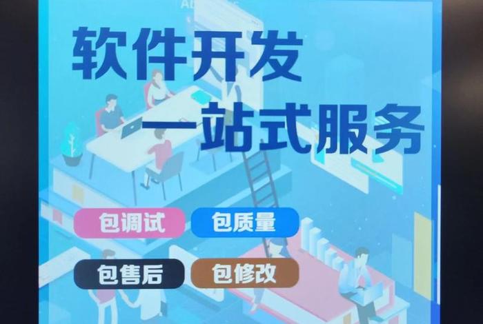 电商软件制作 - 电商软件制作公司