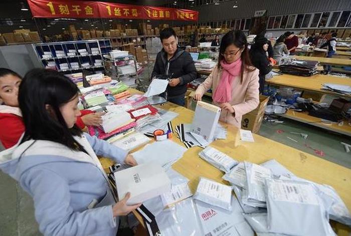 金融电商打单员是干嘛的 金融电商打单员是干嘛的啊 金融电商打单员是干嘛的 金融电商打单员是干嘛的啊